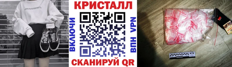 Амфетамин Premium  закладка  Белая Холуница 