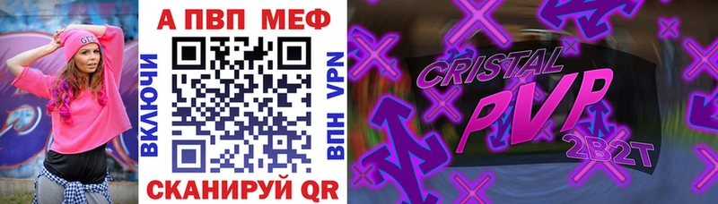 Alfa_PVP мука  Белая Холуница 