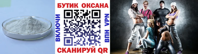 где продают   Белая Холуница  omg зеркало  Бутират оксибутират 
