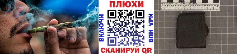ГАШИШ Premium  Белая Холуница 