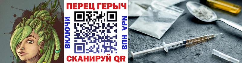 Героин гречка  даркнет как зайти  Белая Холуница 