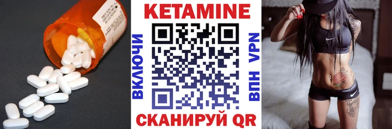 mega рабочий сайт  Белая Холуница  Кетамин VHQ 