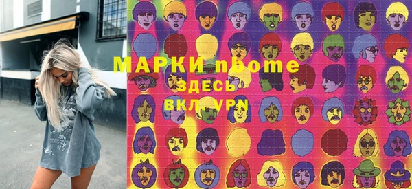 не бодяженный Слюдянка