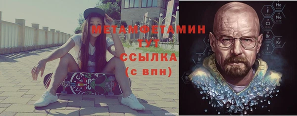 не бодяженный Слюдянка