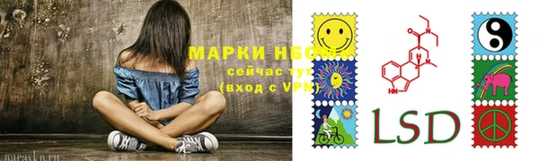 не бодяженный Слюдянка