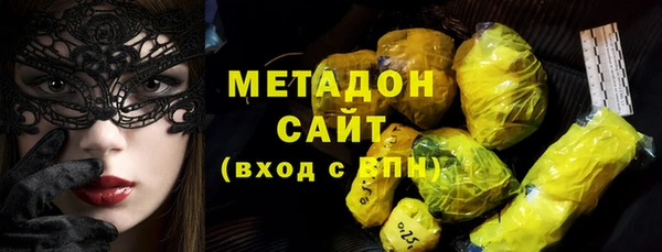 не бодяженный Слюдянка