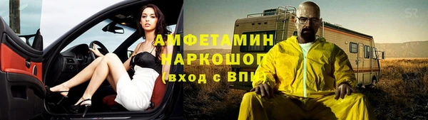 героин Снежногорск