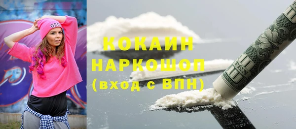 не бодяженный Слюдянка