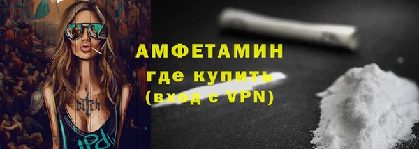 не бодяженный Слюдянка