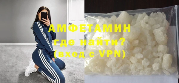 бутират Семилуки