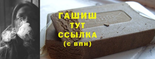 стафф Семёнов