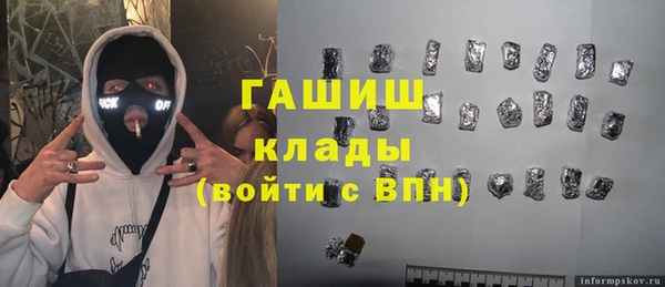 не бодяженный Слюдянка