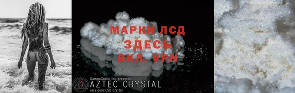 прущая мука Снежинск