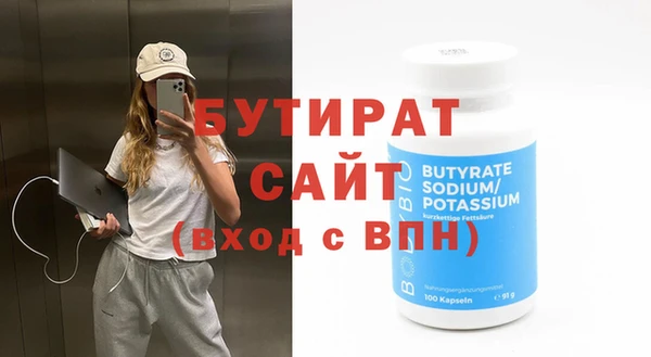 героин Снежногорск