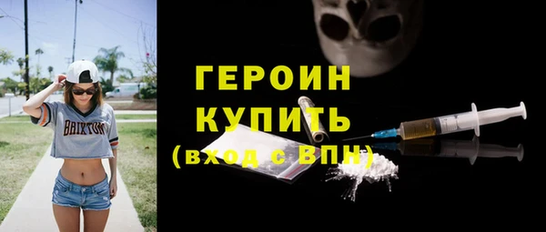 не бодяженный Слюдянка