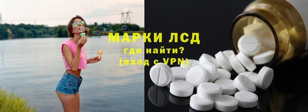 героин Снежногорск