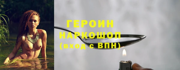 прущая мука Снежинск