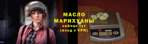 прущая мука Снежинск