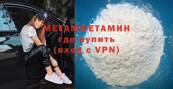 не бодяженный Слюдянка