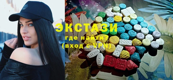 не бодяженный Слюдянка