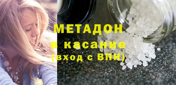 героин Снежногорск