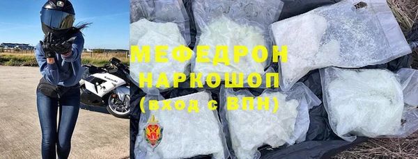 прущая мука Снежинск