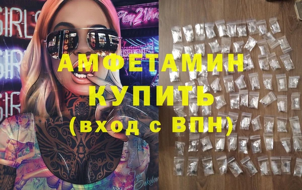 героин Снежногорск