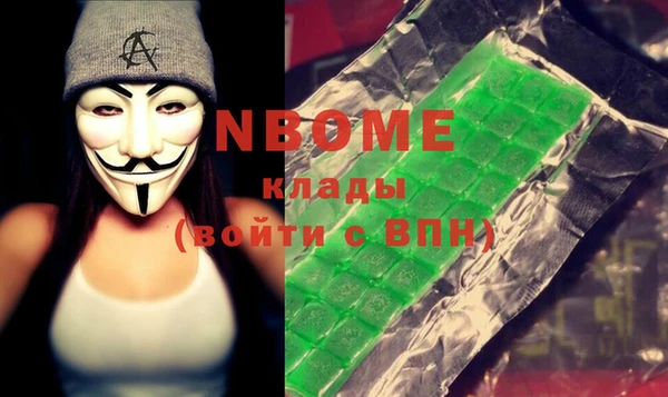 не бодяженный Слюдянка