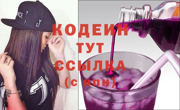 героин Снежногорск