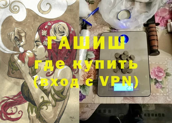 героин Снежногорск
