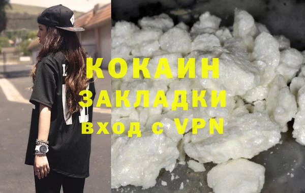 прущая мука Снежинск