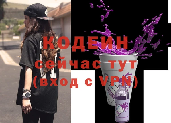 не бодяженный Слюдянка