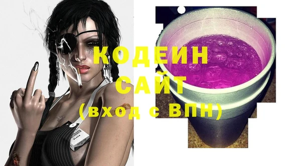 не бодяженный Слюдянка