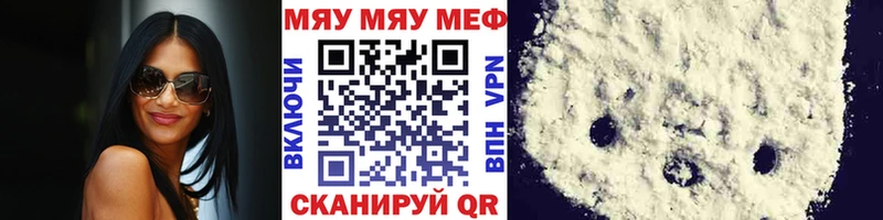 МЯУ-МЯУ 4 MMC  Белая Холуница 