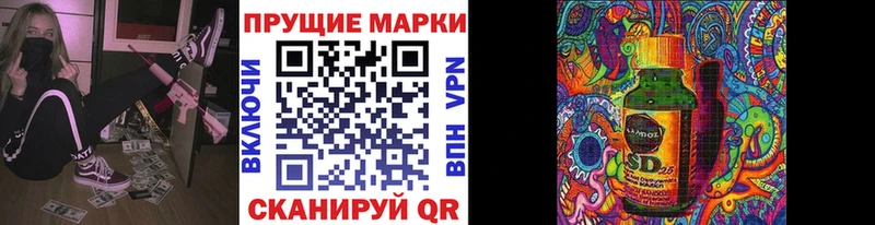 где можно купить наркотик  Белая Холуница  Марки N-bome 1500мкг 